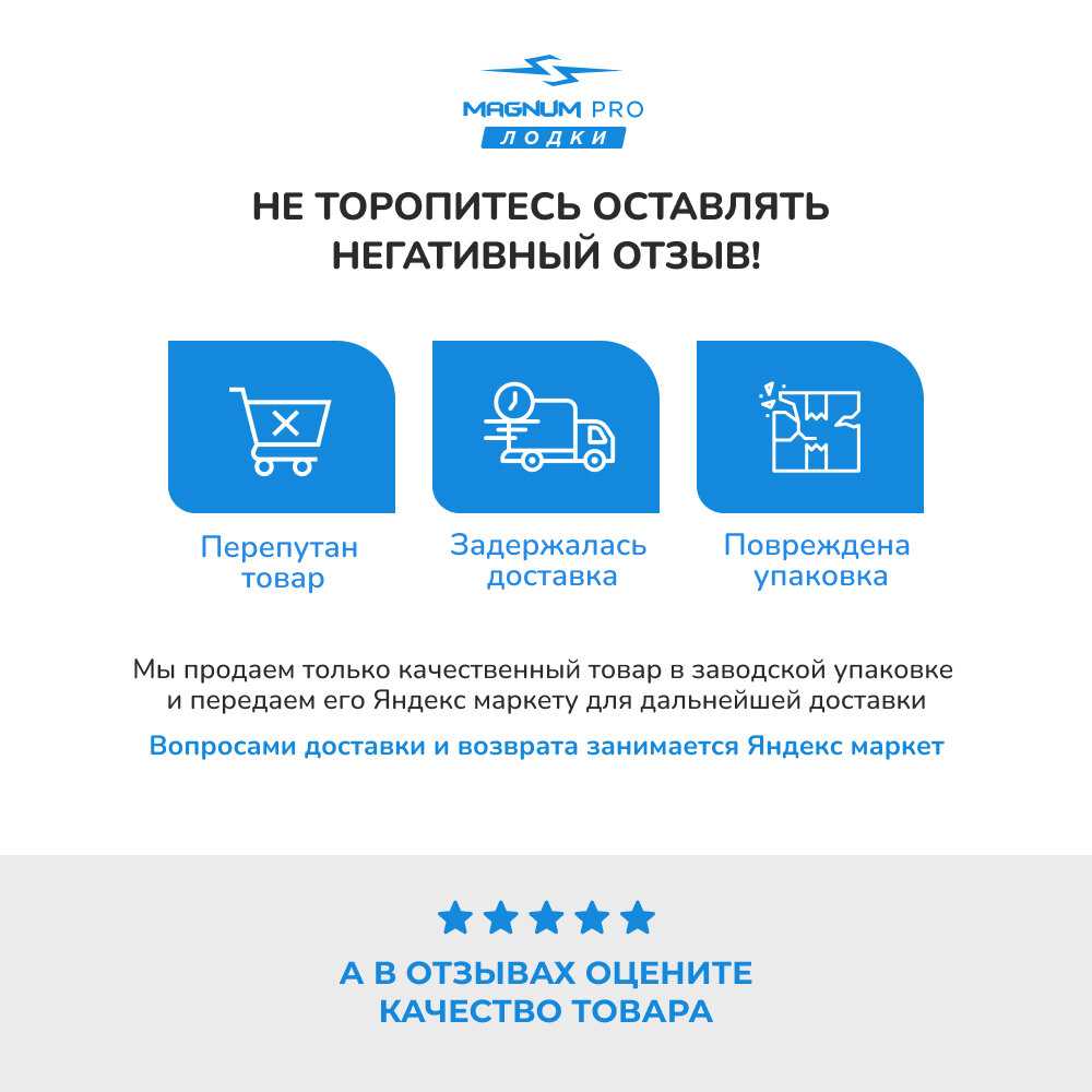 Лодка ПВХ Sharmax M280 Sport фотография 14