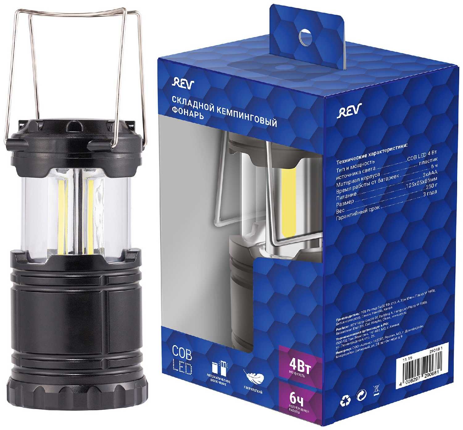 Фонарь кемпинговый светодиодный складной Travellight+ COB 4 Вт 3xAA размер XL Ritter 29068 1