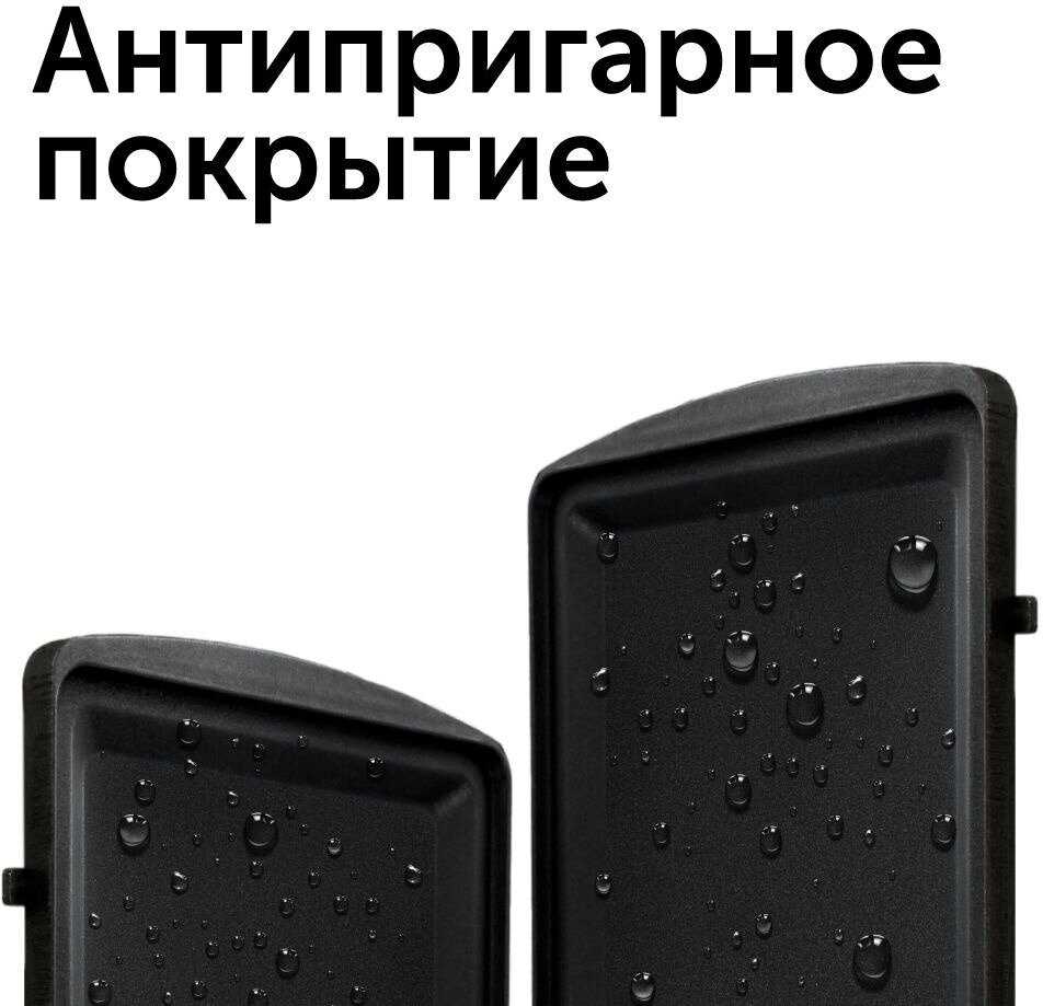 Прибор RED Solution Прибор со сменными панелями (RMB-M604) фотография 14