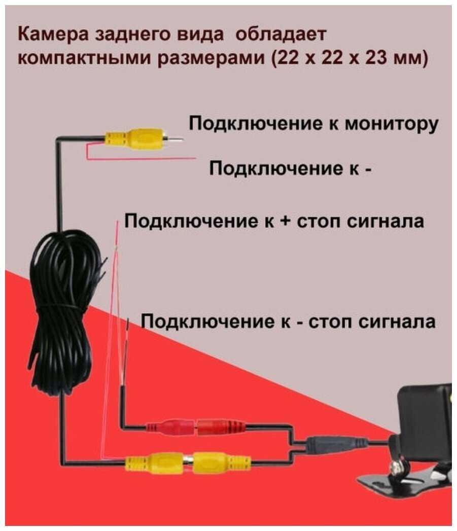 Автомобильная камера заднего вида RCA кабель (тюльпаны) XPX ccd-309b фотография 2