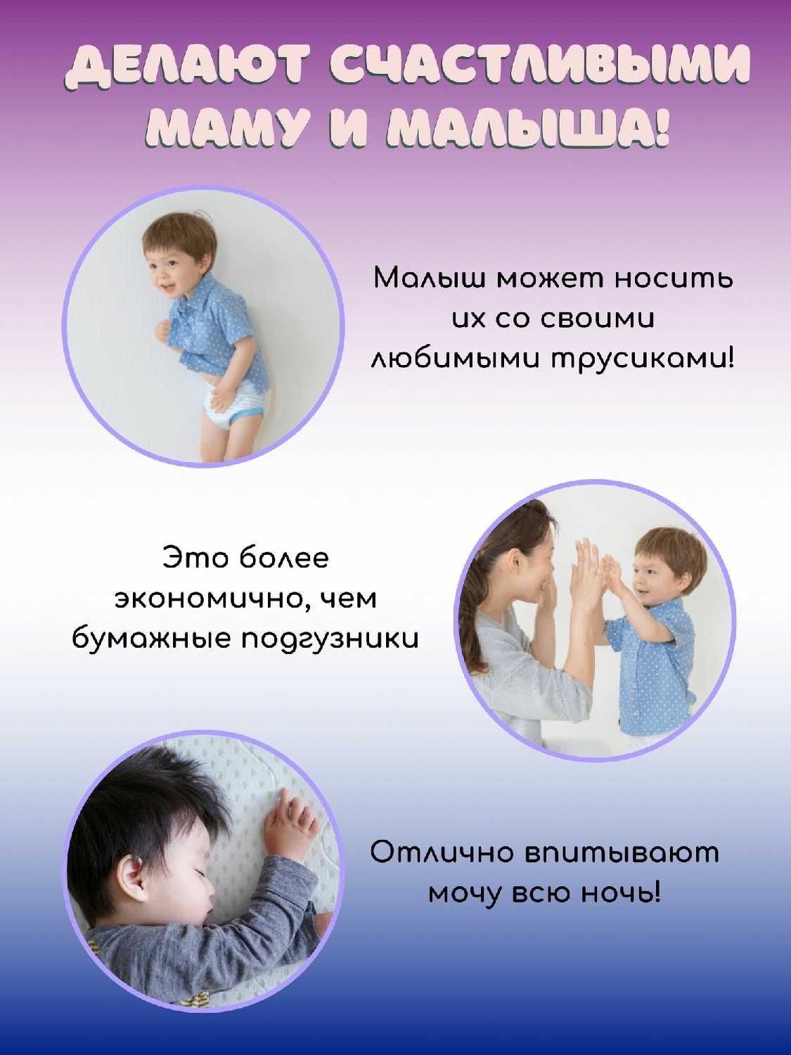 Подгузники-Прокладки для детей Pigeon ночные BigBig (9-25кг) фотография 1