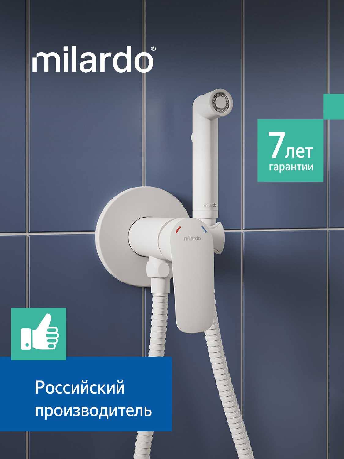 Встраиваемый смеситель Milardo Rora (RORSBR0M08) фотография 2