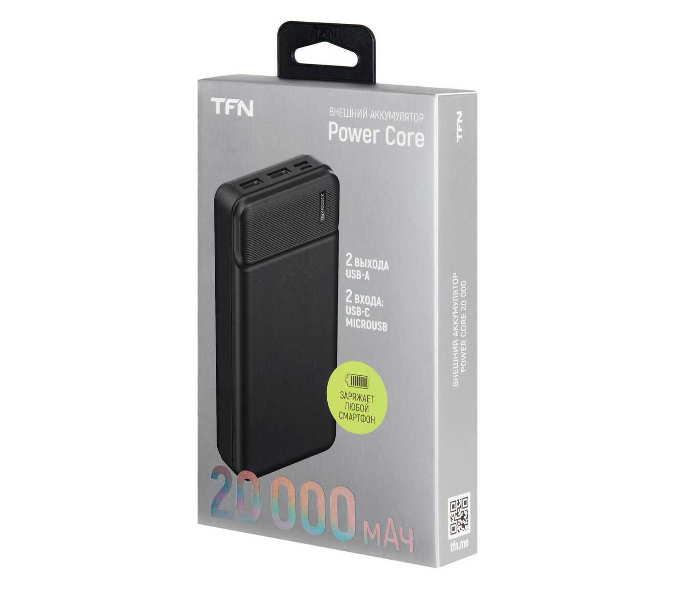Внешний аккумулятор TFN Power Core 20000 мАч (PB-227-BK) фотография 5