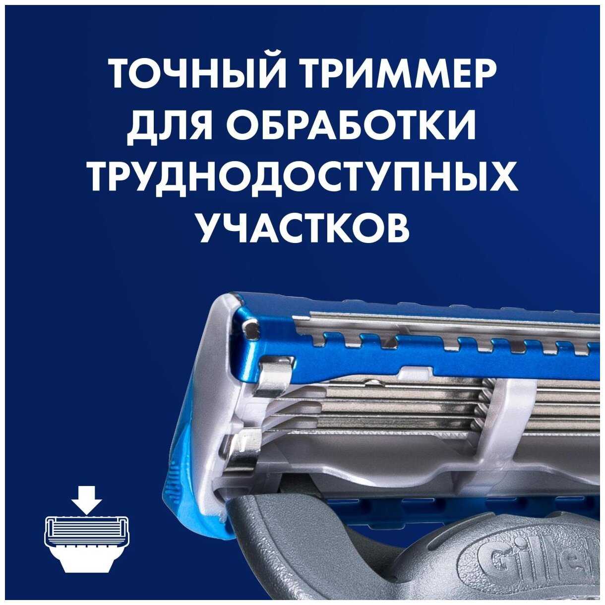 Набор Gillette Gillette Fusion5 ProGlide, 3 кассеты, с 5 лезвиями, с углеродным покрытием, с технологией FlexBall, с триммером фотография 8