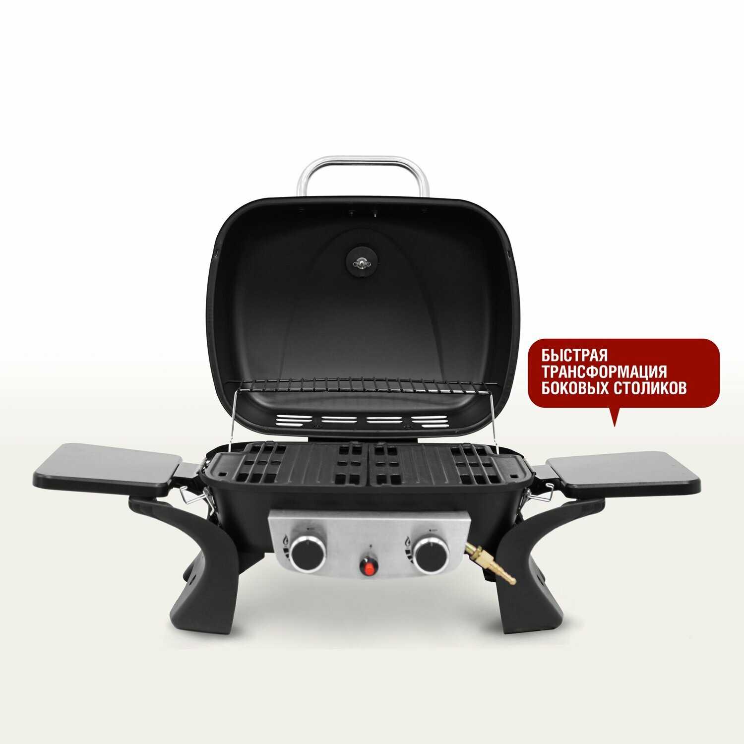 Газовый гриль Start Grill HOBO PRO фотография 4