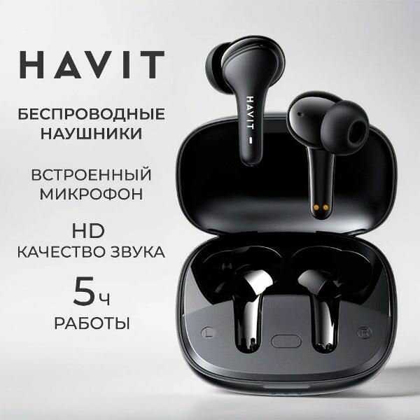 Havit TW959
