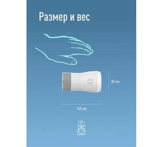 Фонарь кемпинговый аккумуляторный Космос KOCAc6017LED фотография 16