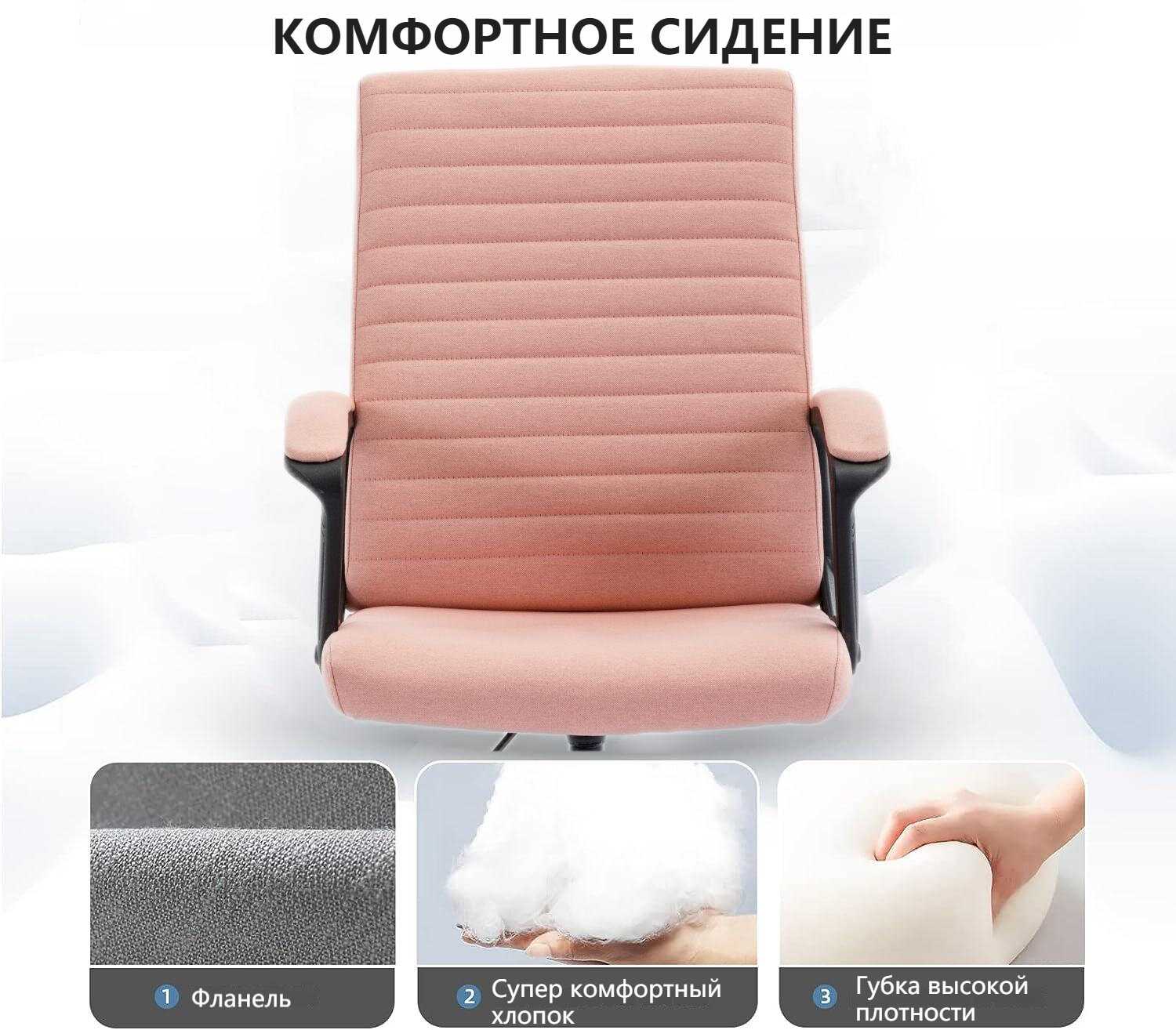 Кресло офисное YEELER Кресло офисное (YEELER) фотография 29