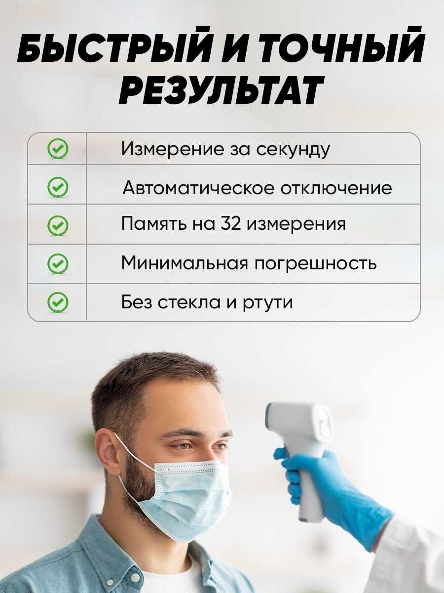 Термометр QQZM GP-300 фотография 6