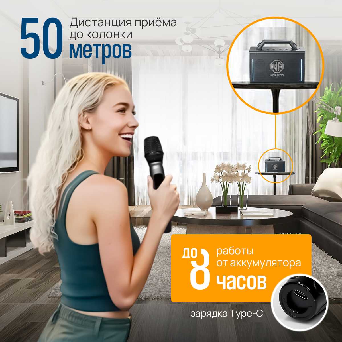 Акустическая система NOIR-audio K-1 с двумя беспроводными микрофонами и караоке фотография 2
