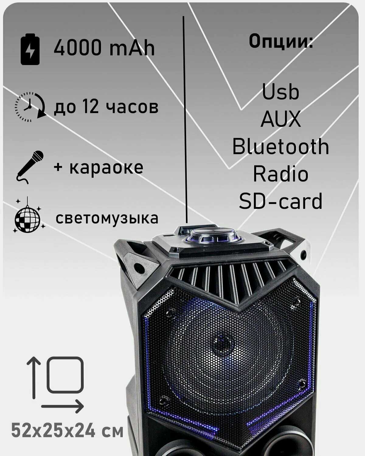 Напольная Портативная колонка BT SPEAKER ZQS-1819 фотография 5
