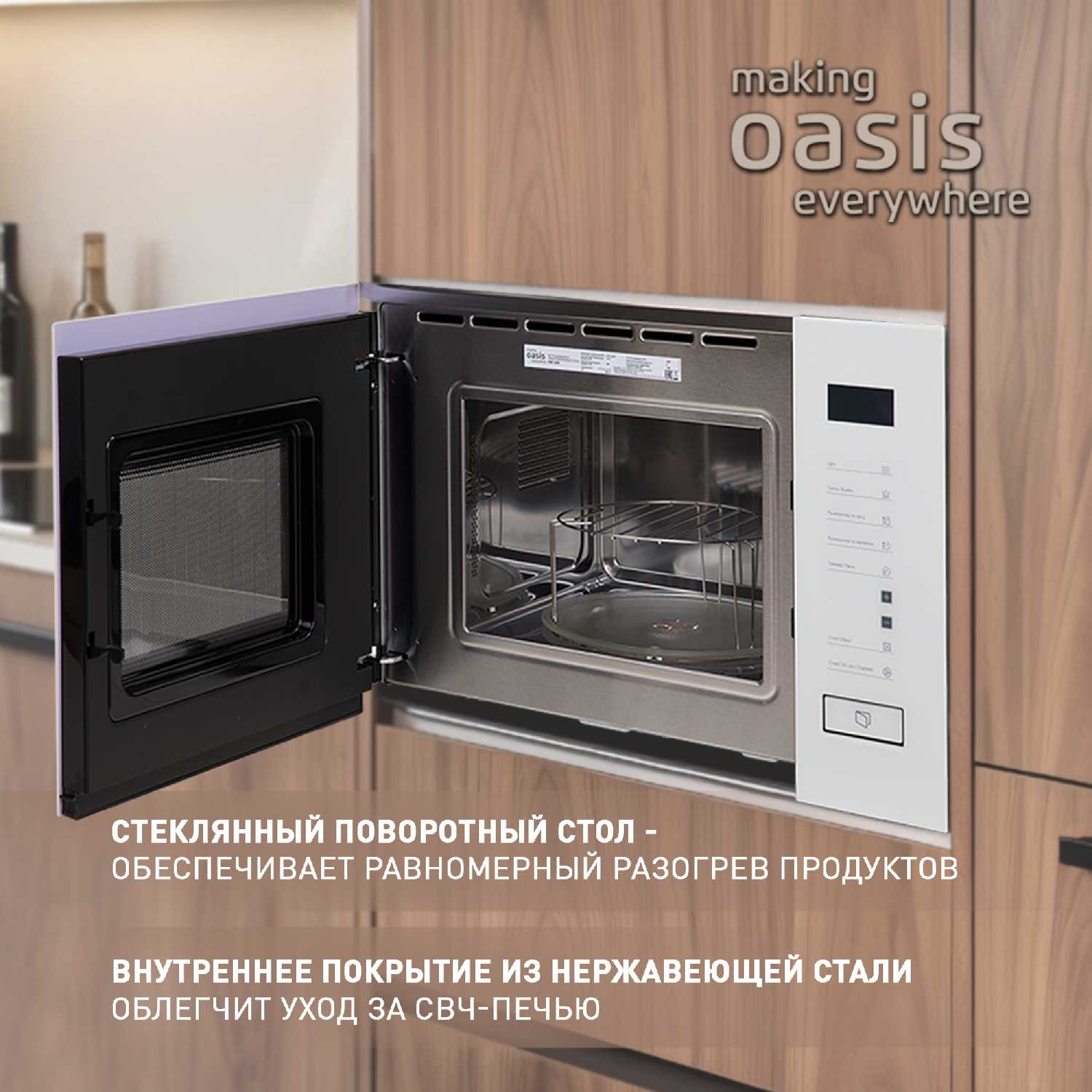 Белая мойка воздуха с функцией ароматизации Venta LW15 + гигрометр в подарок фотография 12