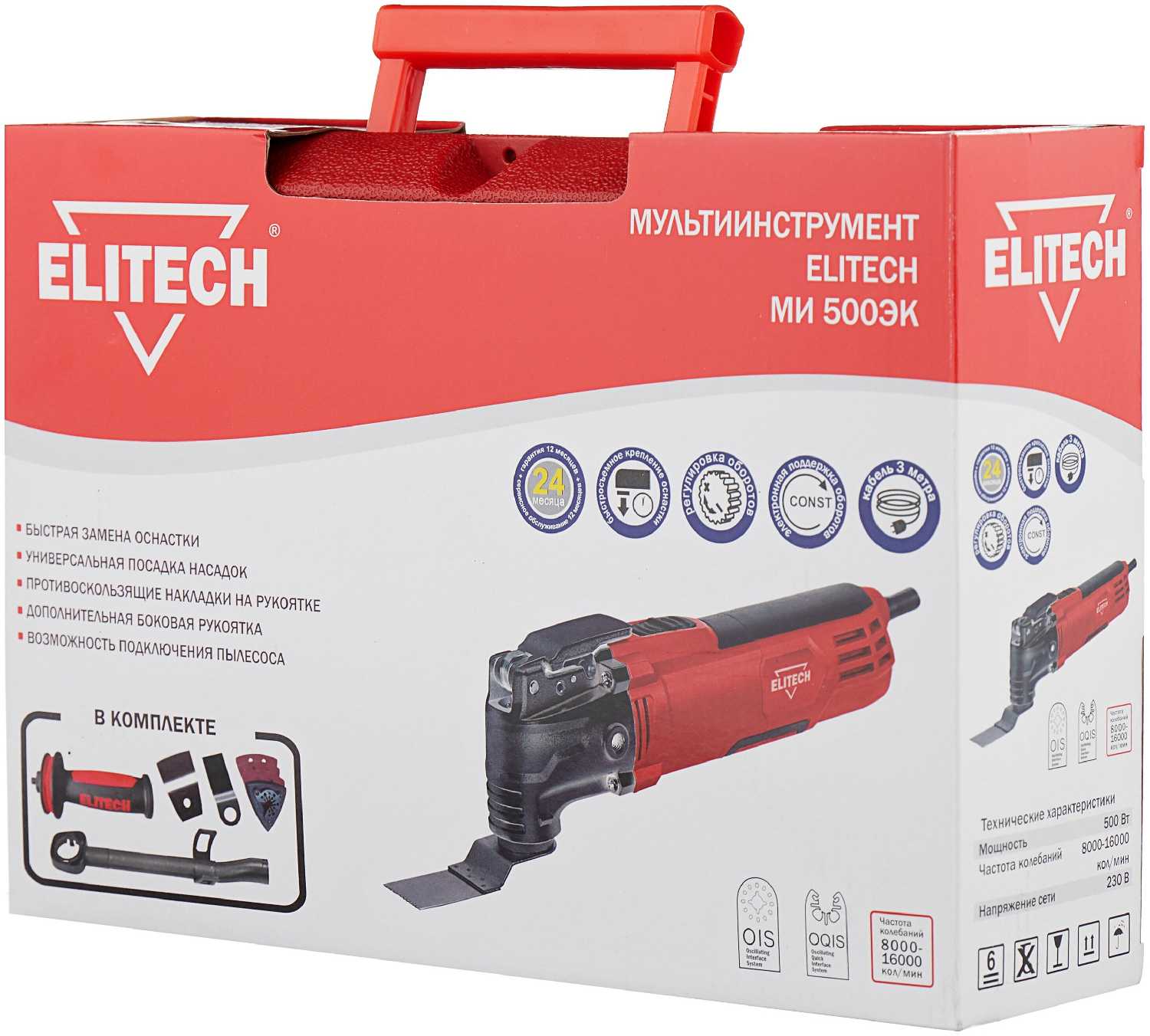 ELITECH МИ 500ЭК (187811) фотография 10