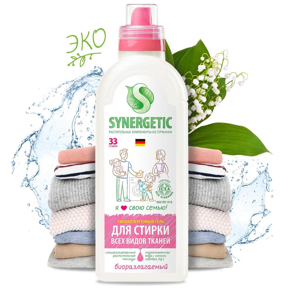 Synergetic универсальный