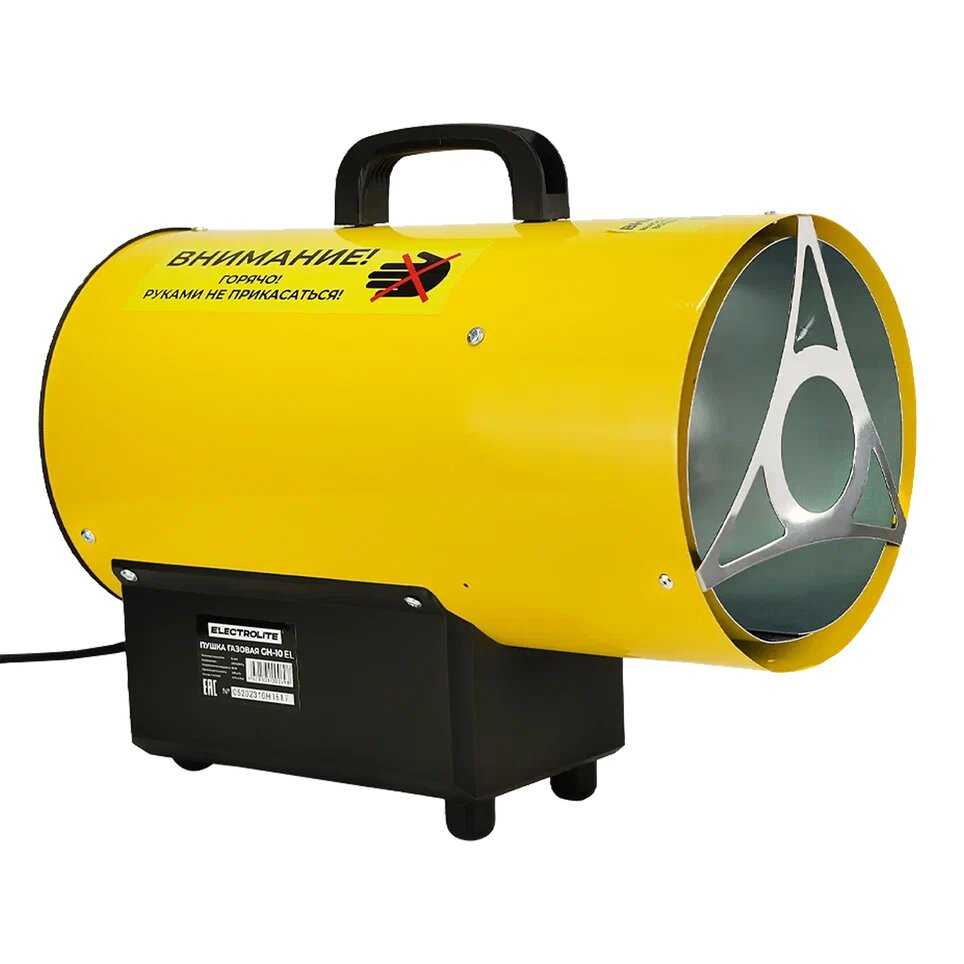 Газовая тепловая пушка ELECTROLITE GH-10 (10кВт) фотография 19