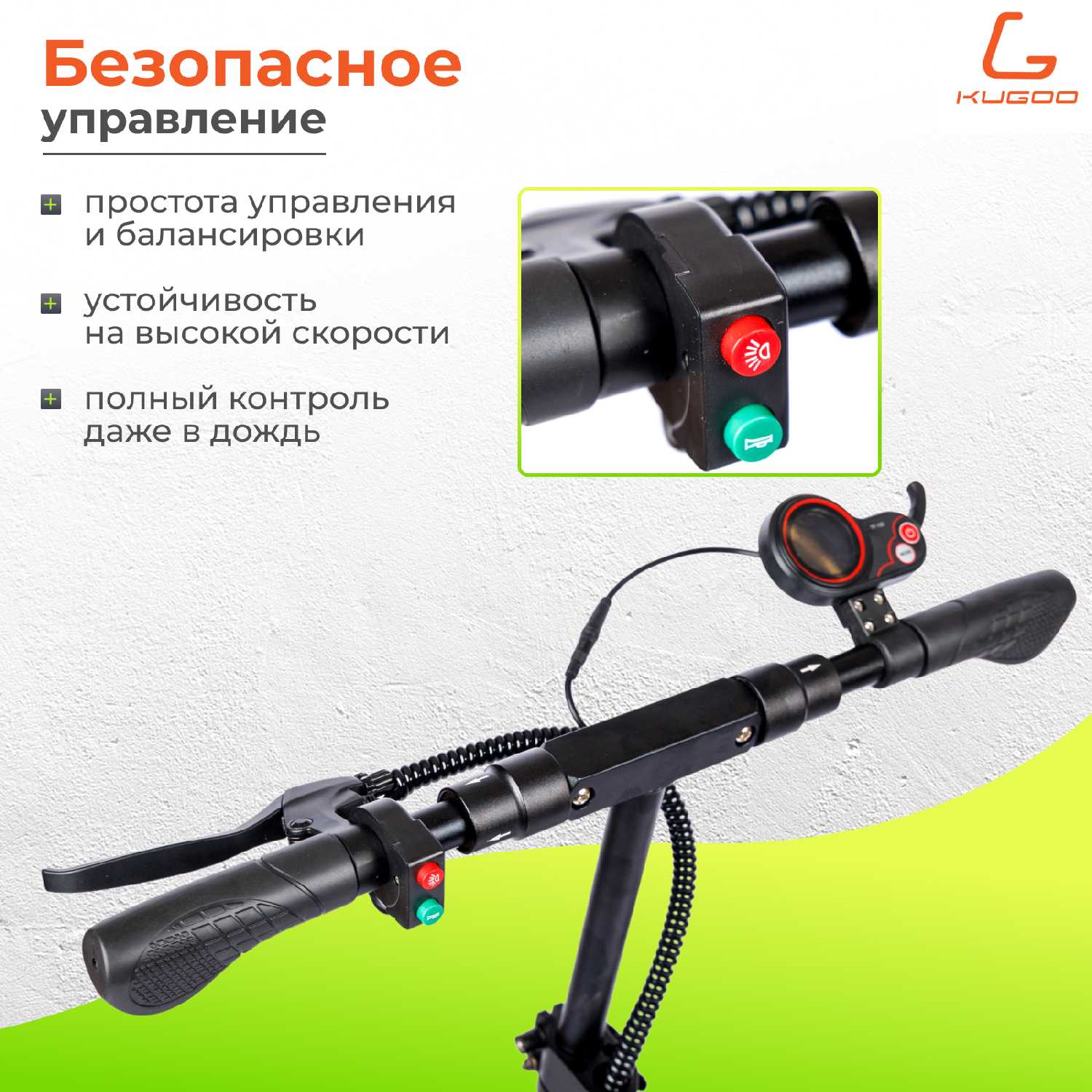 Электросамокат Kugoo Kirin M2 PLUS (350W) фотография 6
