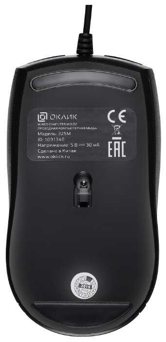 Мышь OKLICK 325M фотография 4