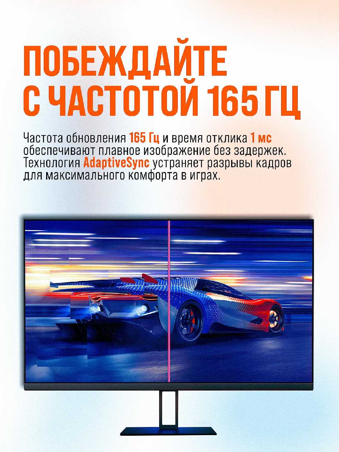 Монитор Redmi X27GQ фотография 1
