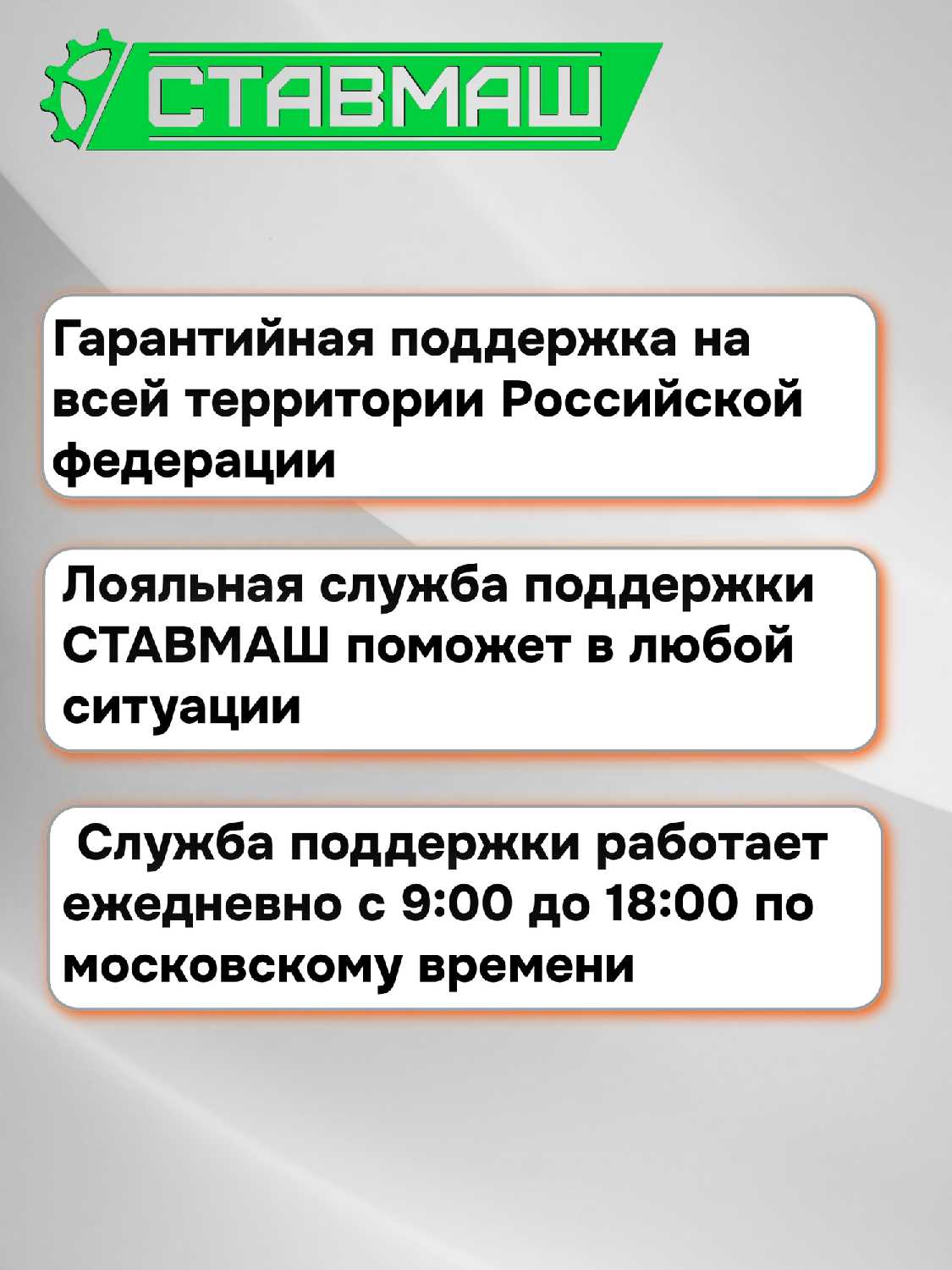 Компрессор Ставмаш С-350 50 л, 2500 Вт, 8 бар фотография 5