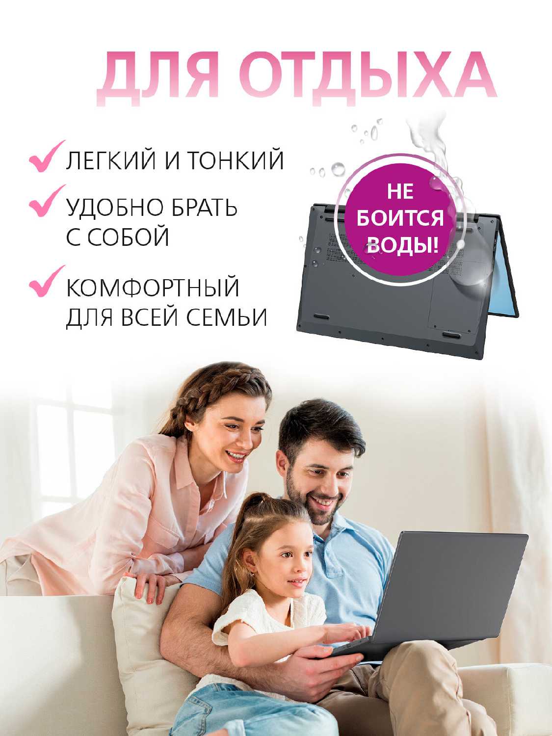Ноутбук GetMi E157 фотография 3