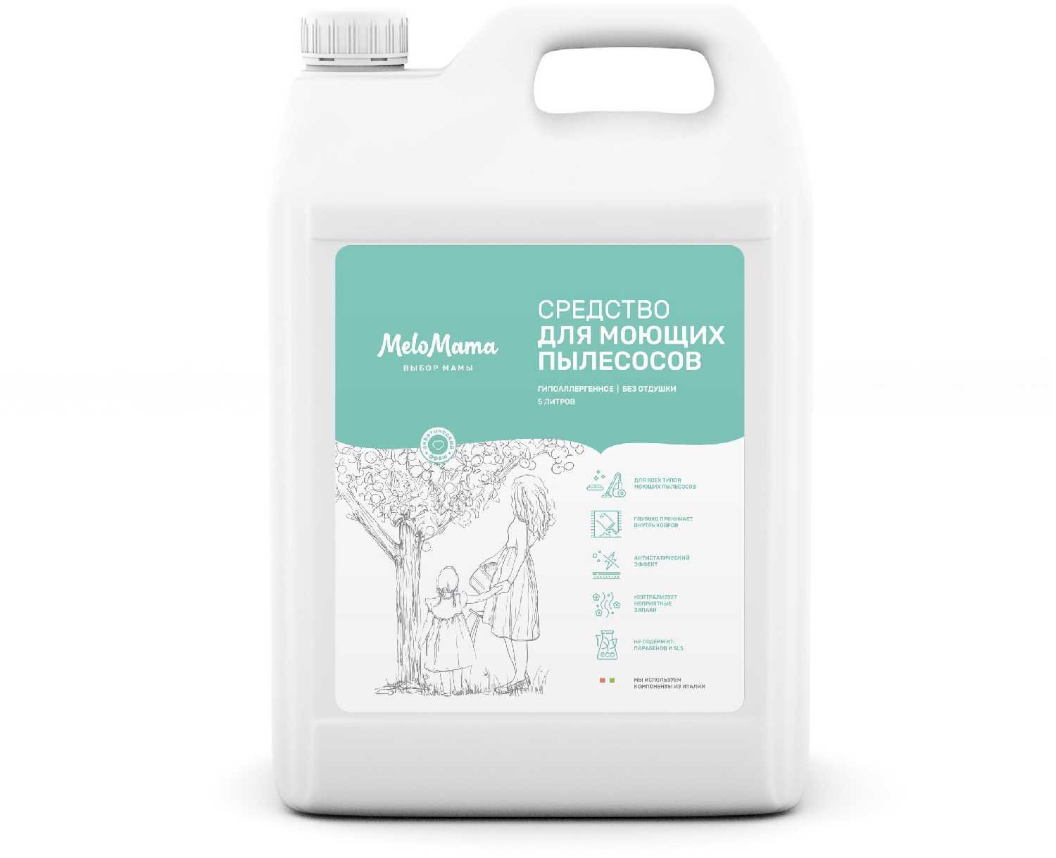 Средство для моющих пылесосов MeloMama Акватический фреш фотография 2