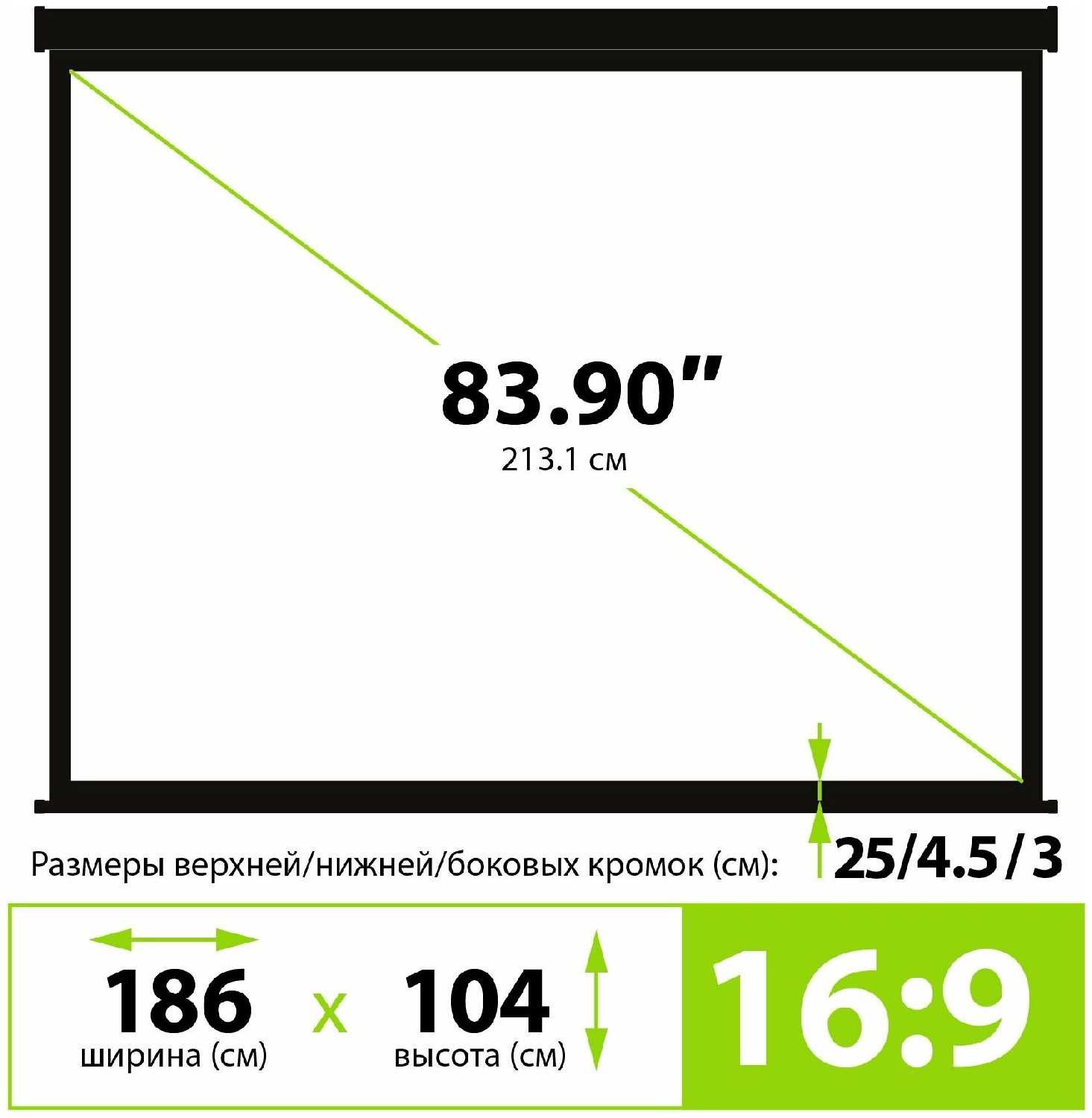 Рулонный cactus Wallscreen (CS-PSW-104X186-BK) фотография 2