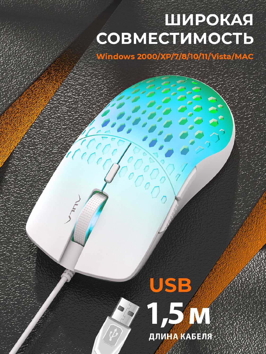 Компьютерная мышь AULA S11 PRO фотография 5