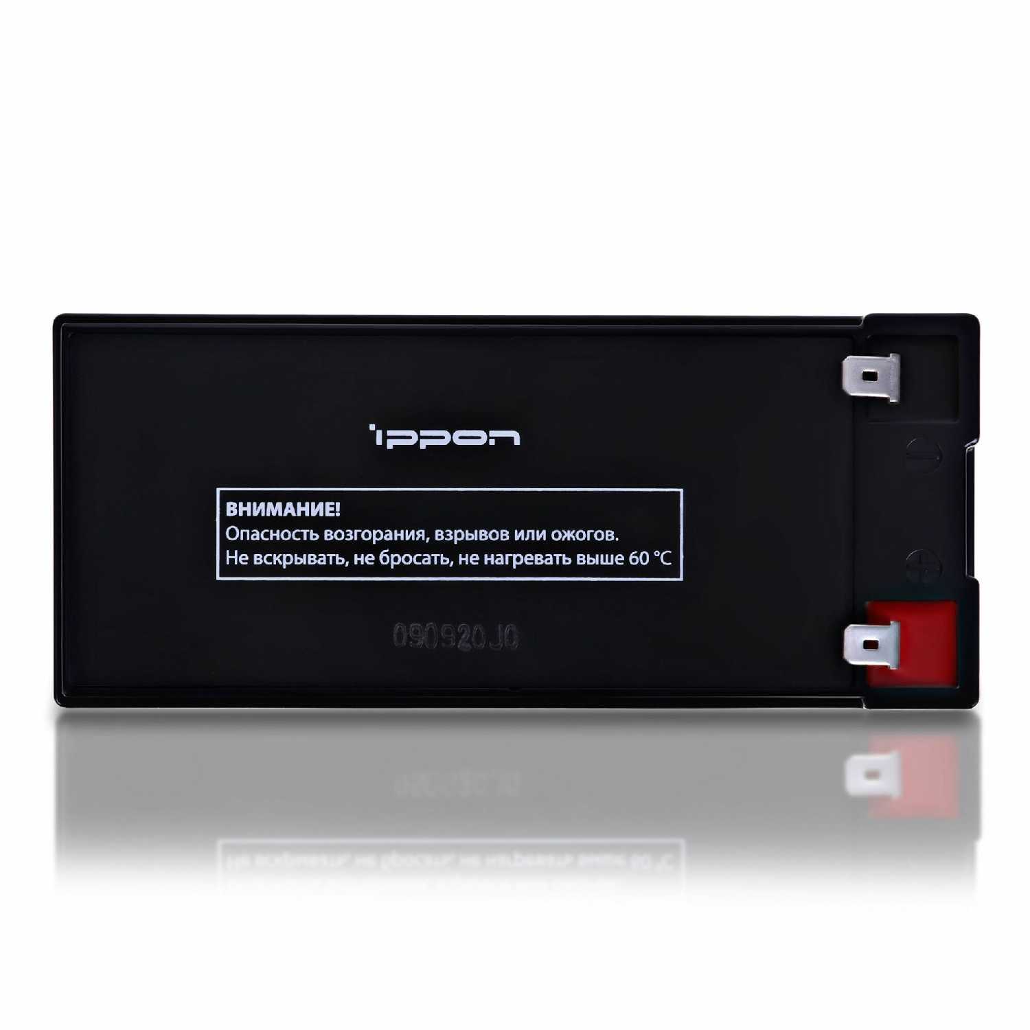 Аккумуляторная батарея IPPON IPL 12-7 12В фотография 3