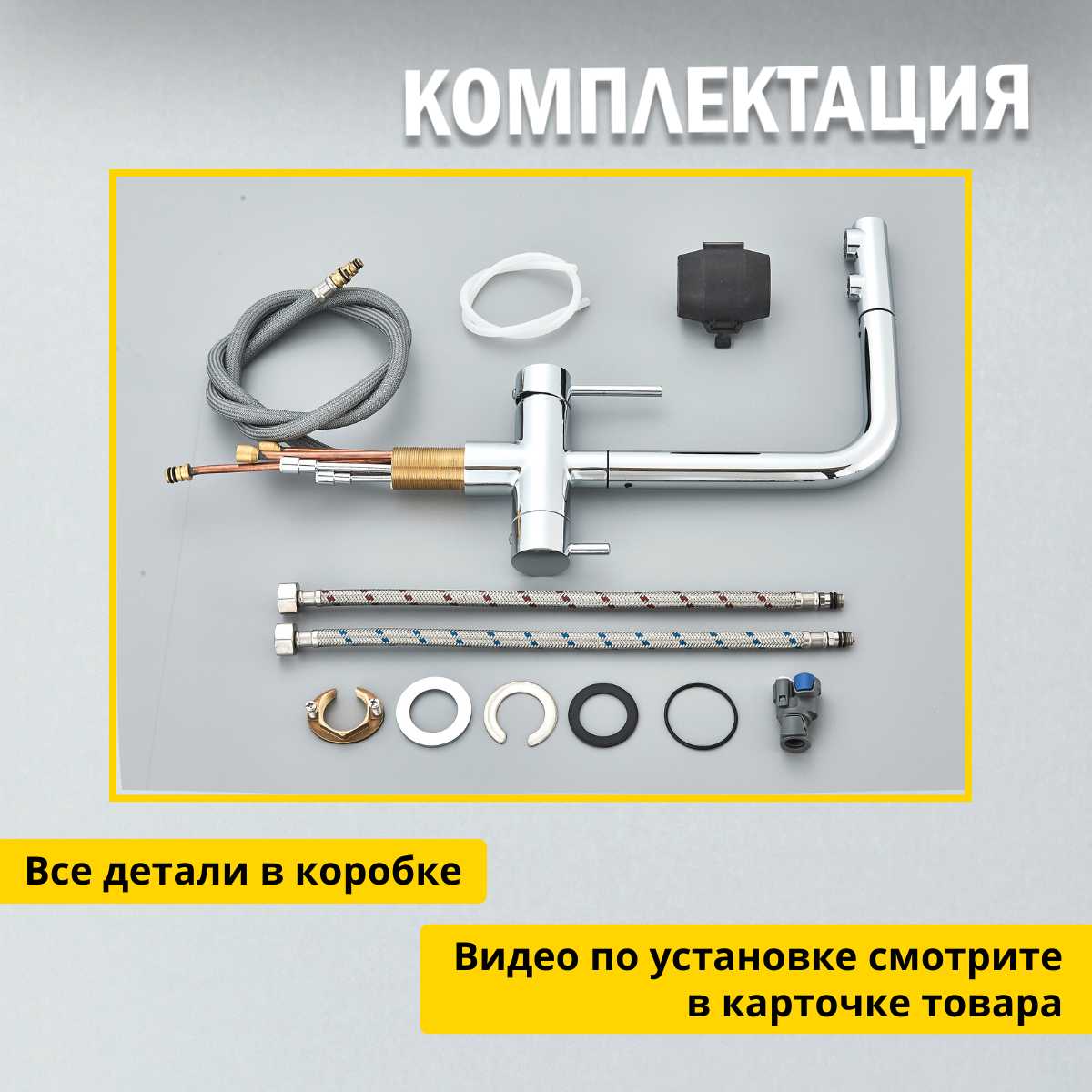 Смеситель для кухни DHome с фильтром и выдвижным изливом фотография 11
