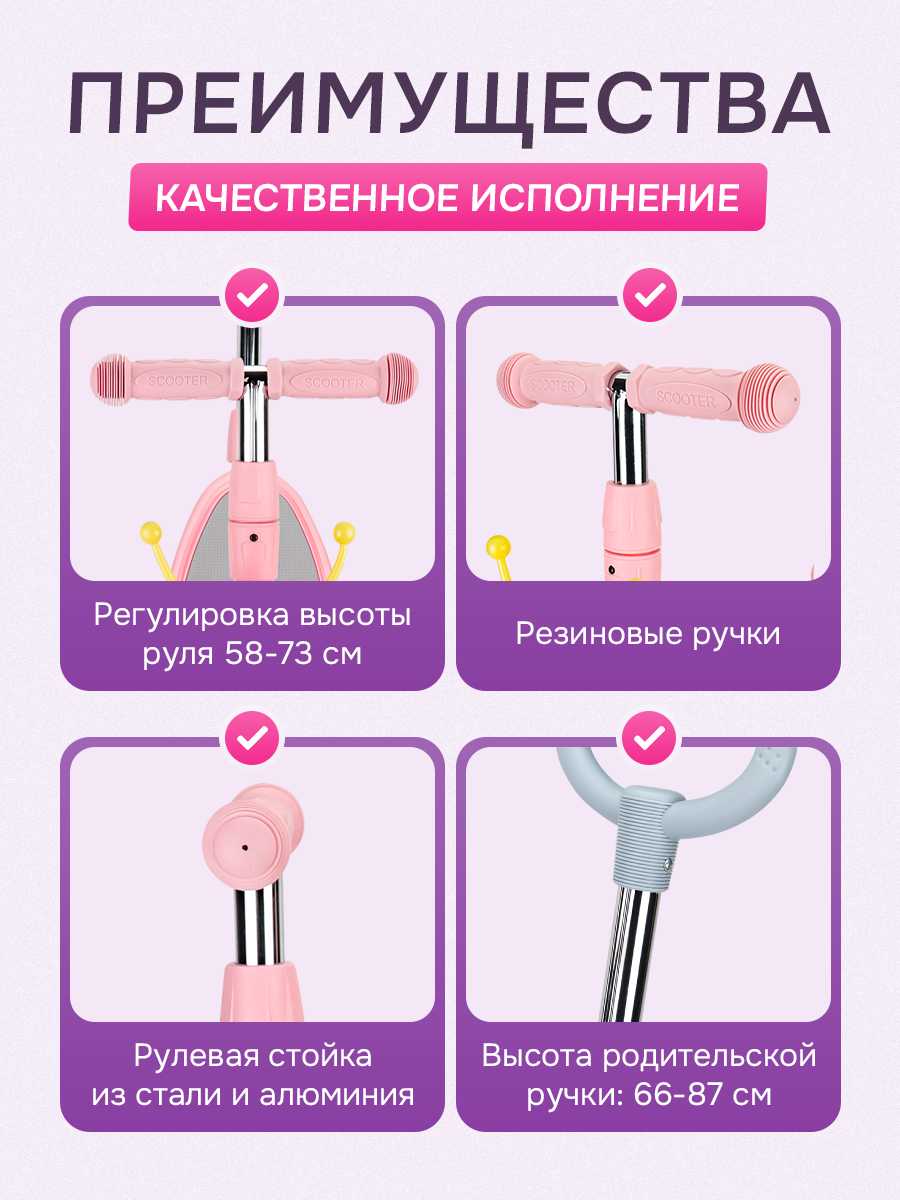 Самокат Dynamic (И-9969) фотография 7