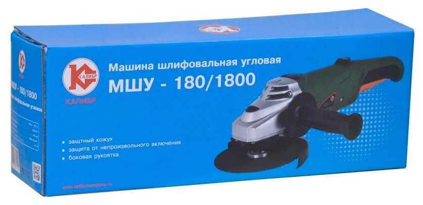 УШМ Калибр МШУ-180/1800 (МШУ-180/1800) фотография 9