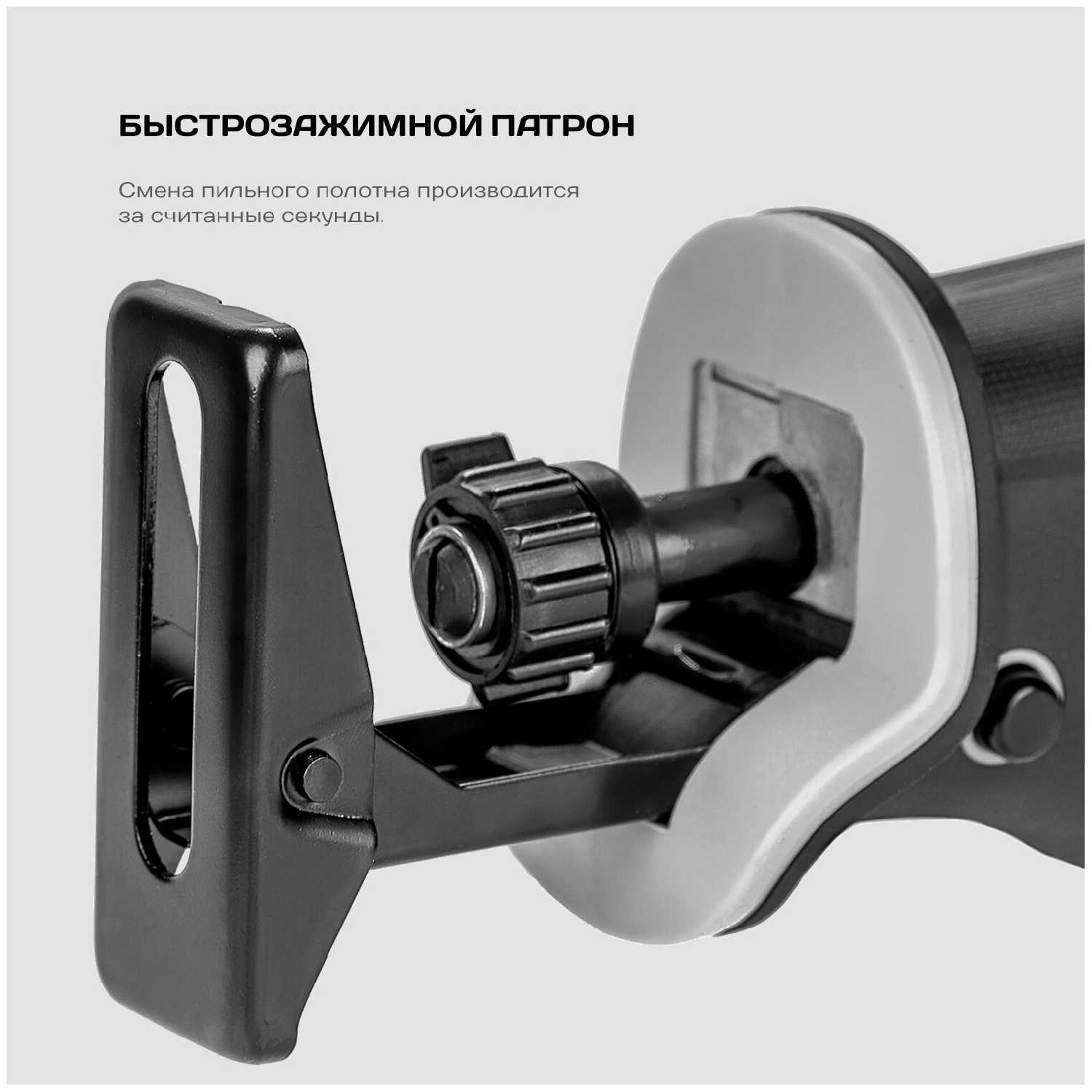 Пила СТАВР ПСА-110/20 фотография 11