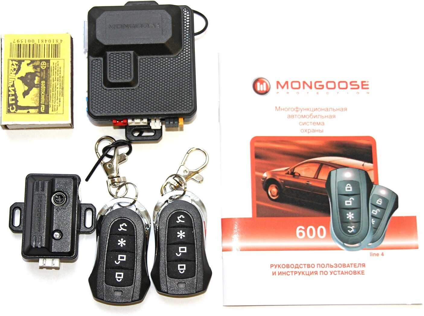 Мотосигнализация Mongoose 600 line 4 фотография 14