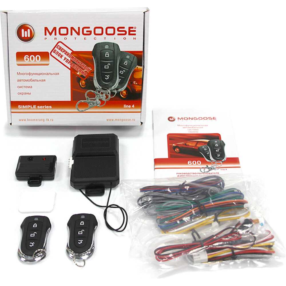 Мотосигнализация Mongoose 600 line 4 фотография 15