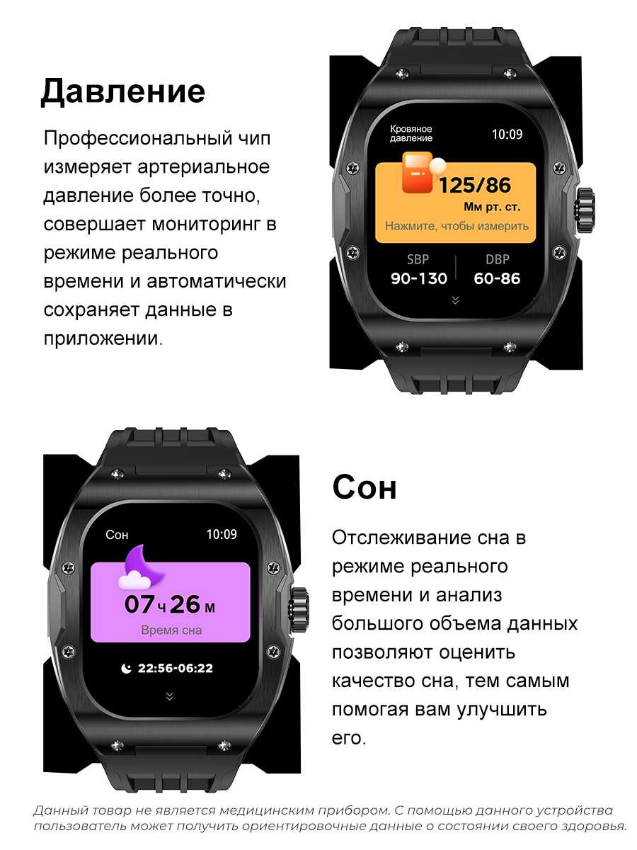 Смарт-часы SMART PRESENT SMART PRESENT DA10 фотография 13