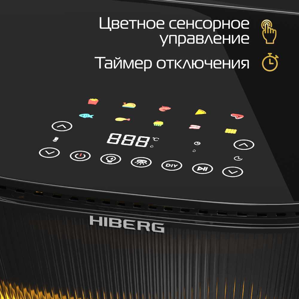 Аэрогриль HIBERG MSG 500 B фотография 12