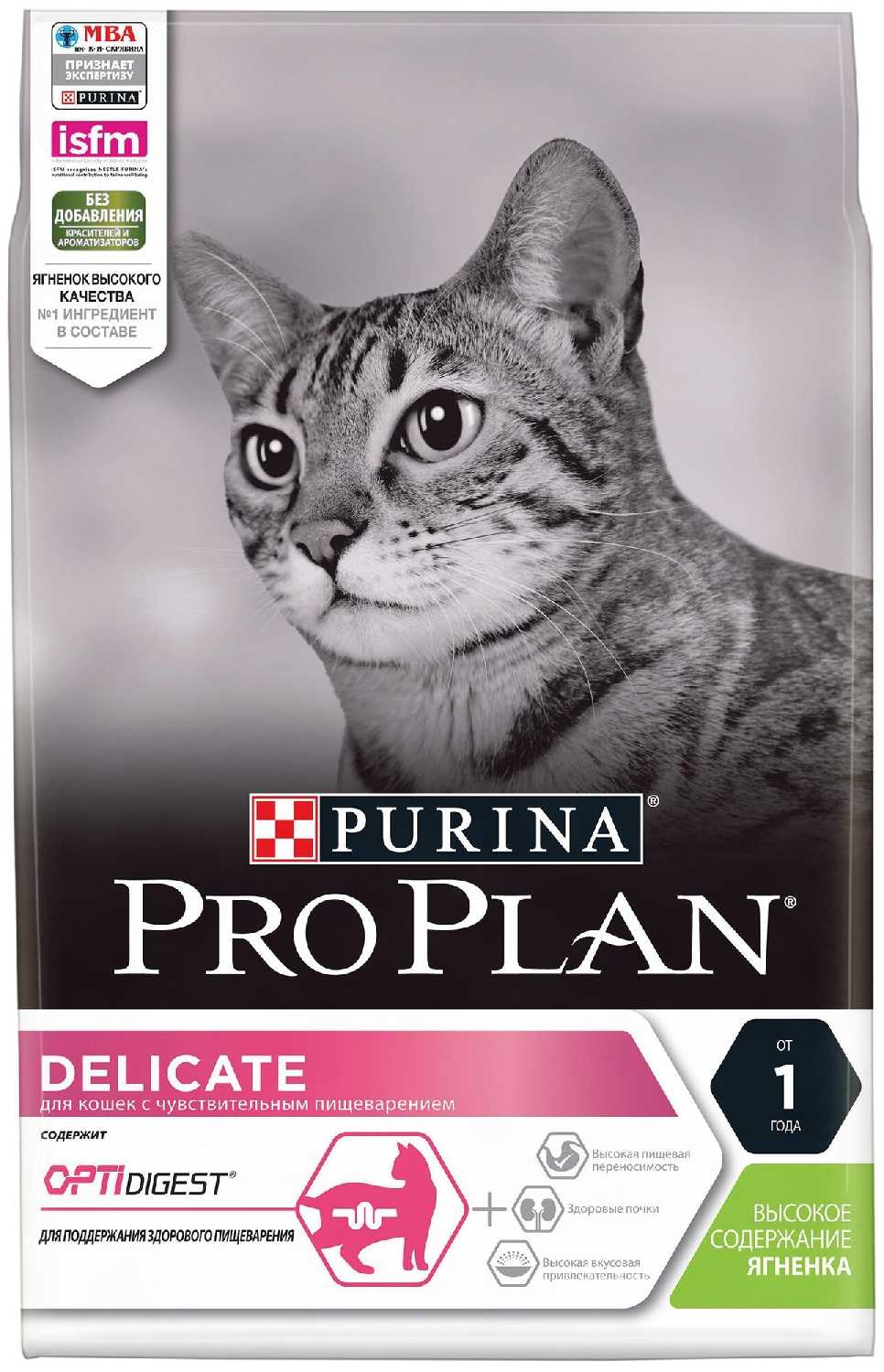 Корм для кошек Pro Plan с ягненком фотография 6