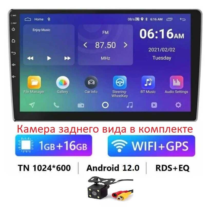 Автомагнитола 2 din на Android (9 дюймов, 2/32 ГБ) фотография 19
