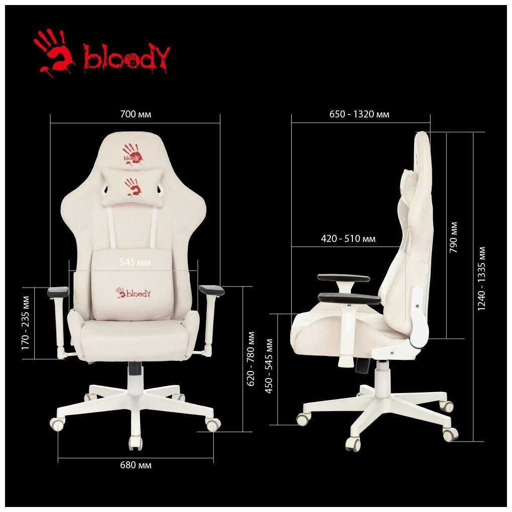 Игровое кресло Bloody GC-320 фотография 7
