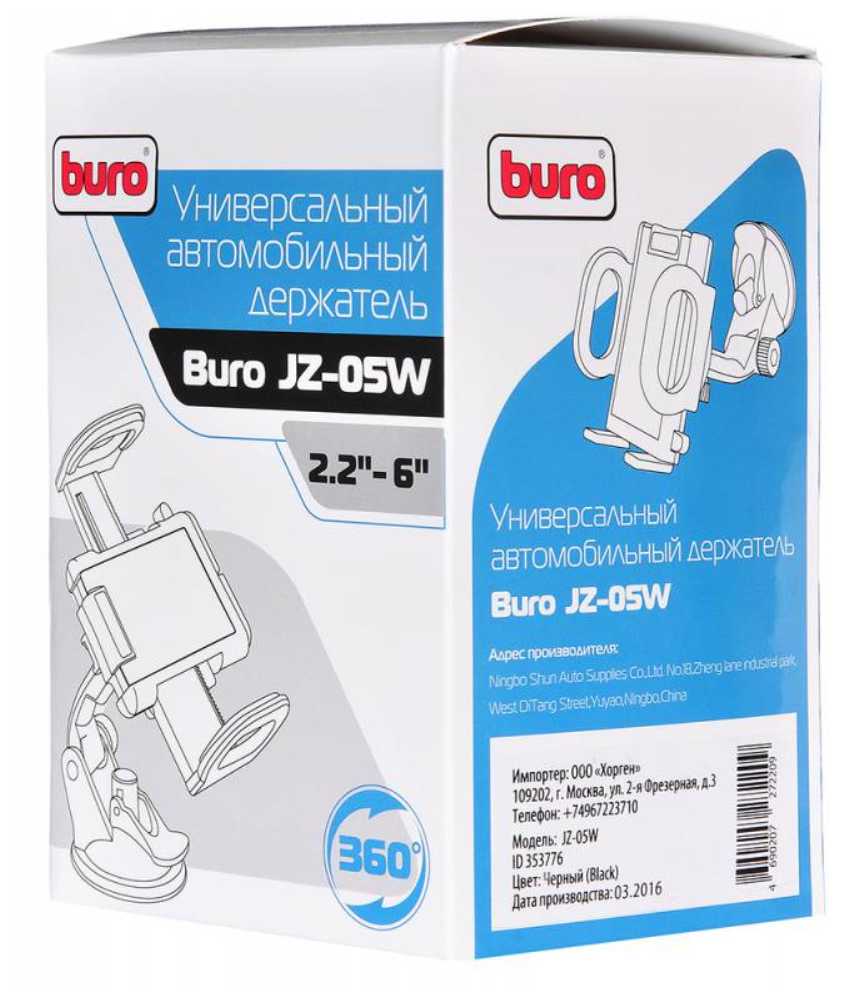 Держатель Buro JZ-05W фотография 8