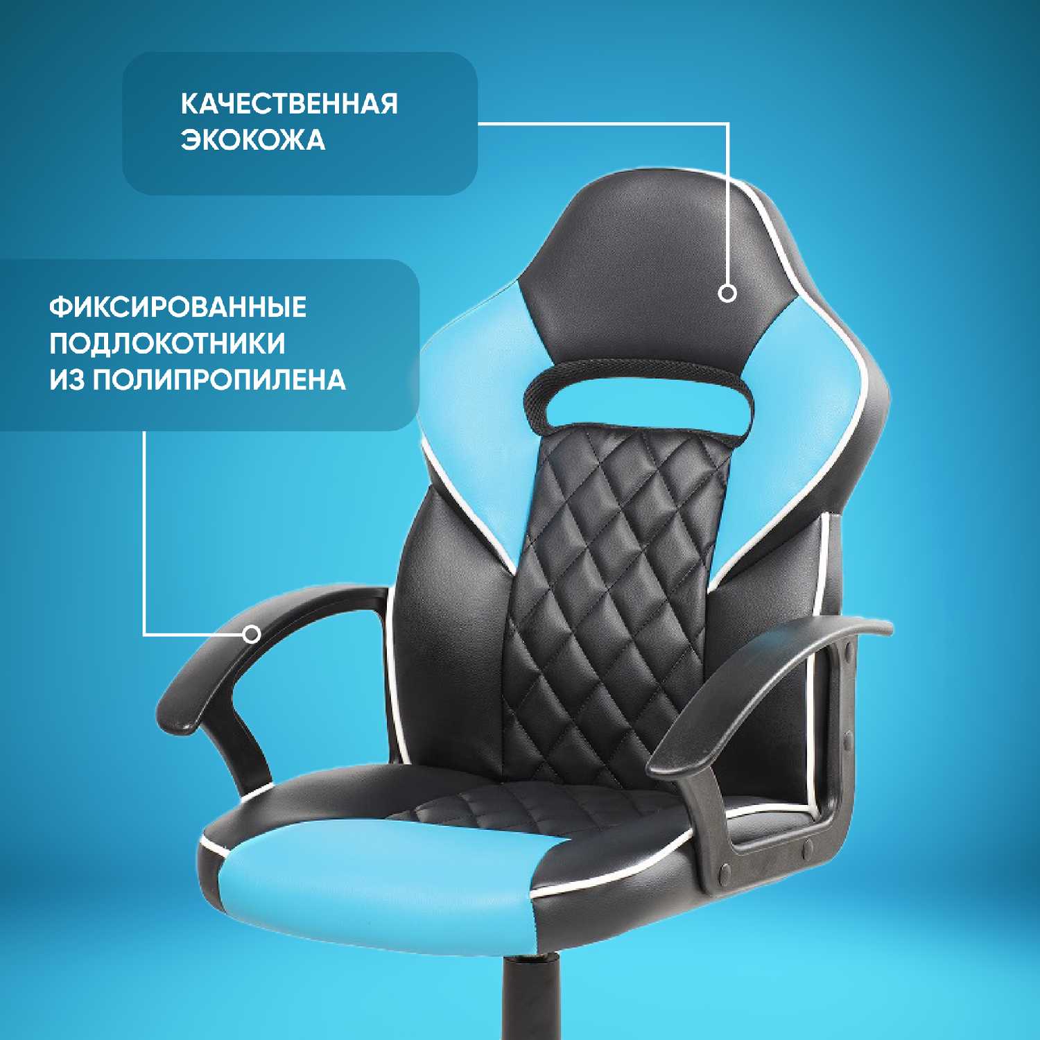 Игровое компьютерное кресло для детей и подростков CYBERTRACER черно-белое фотография 1