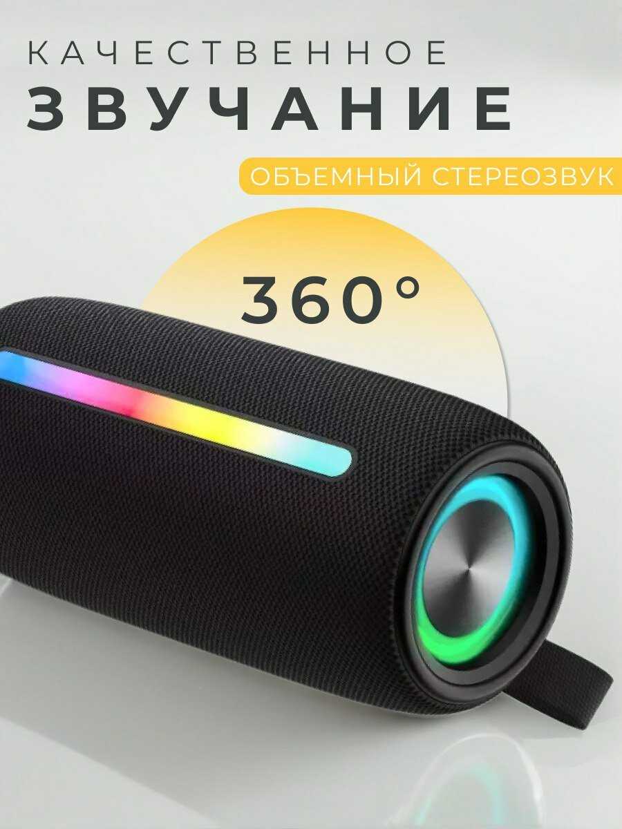 Колонка блютуз Портативная колонка (с FM радио и USB флешкой) фотография 23