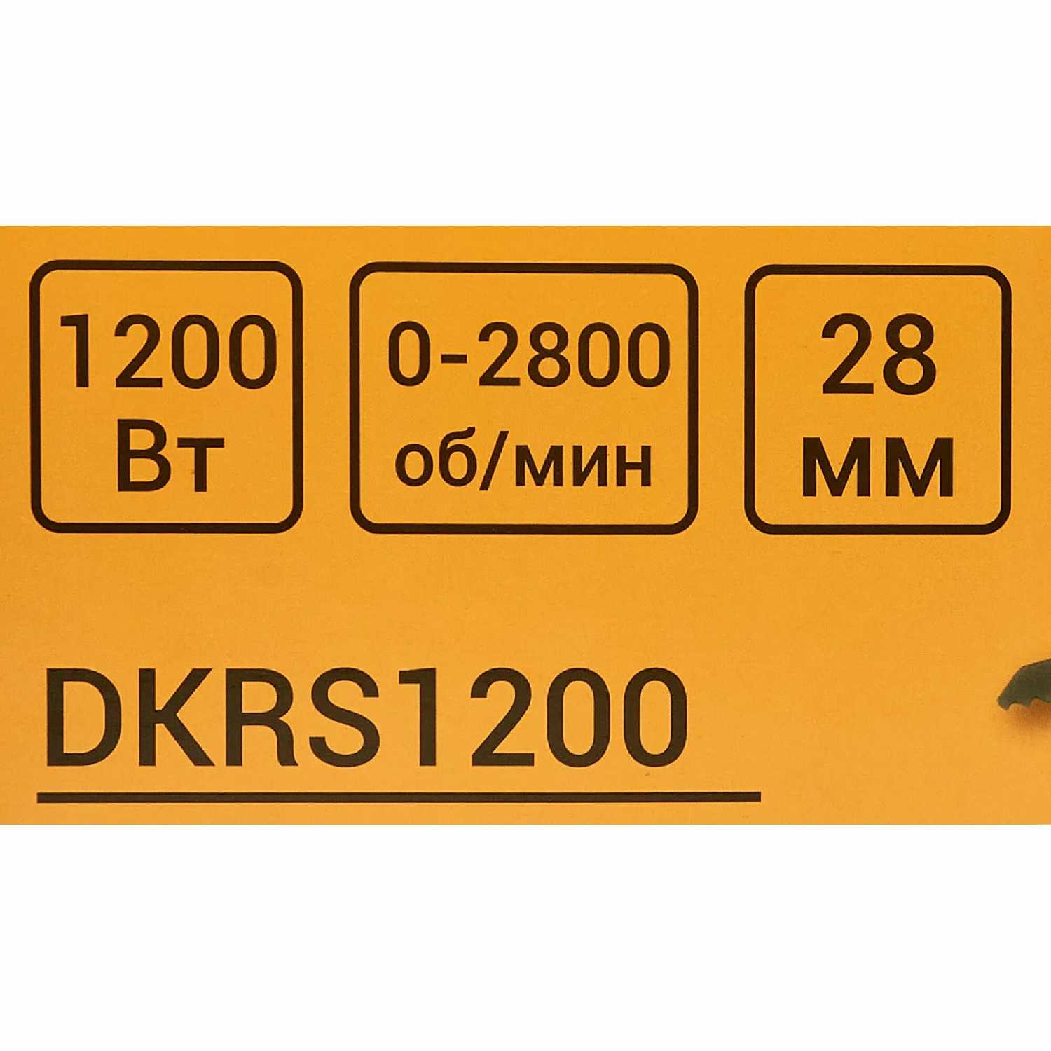 Пила DEKO DKRS1200 (063-4195) фотография 15