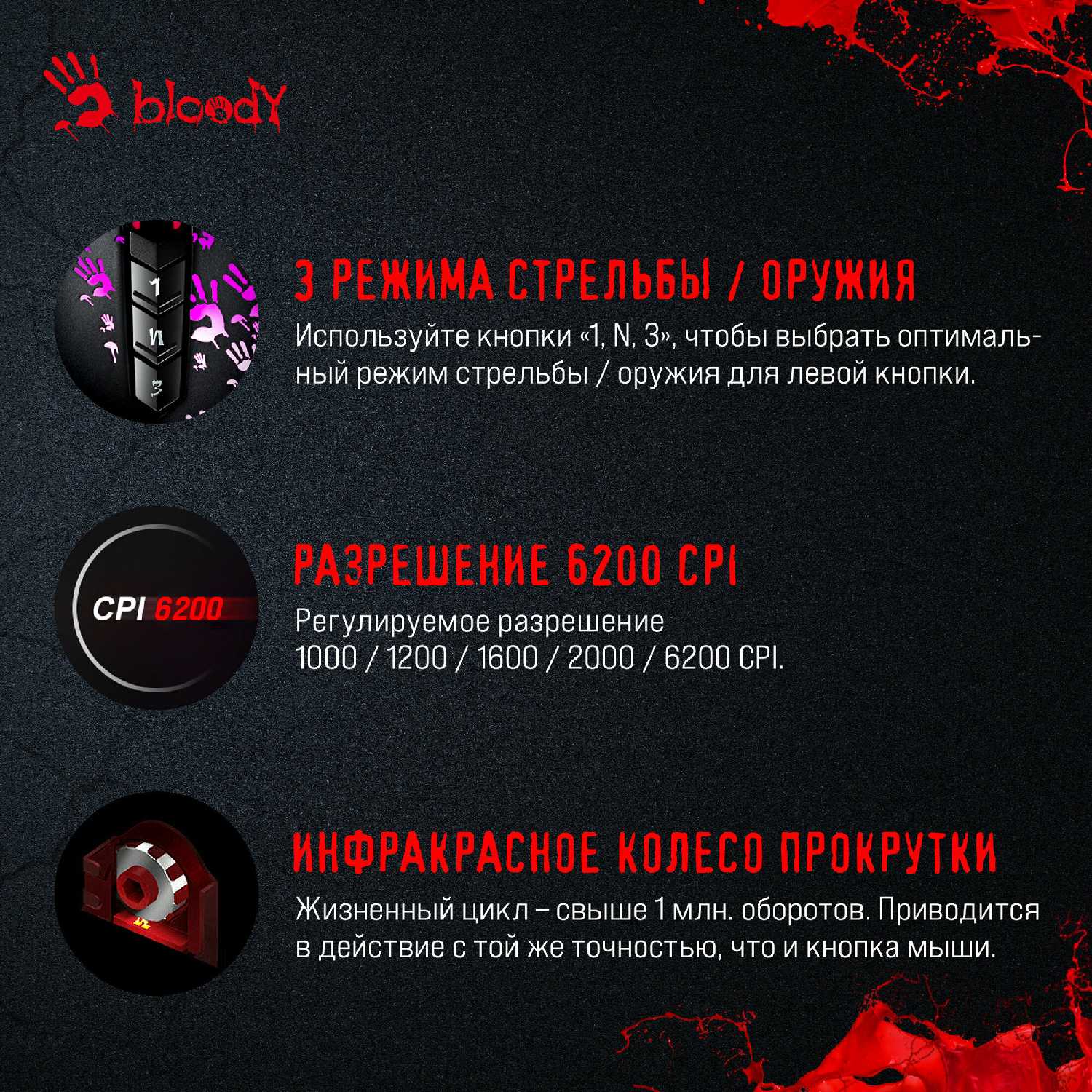 Мышь A4Tech A4Tech Bloody A60 (8but) фотография 8