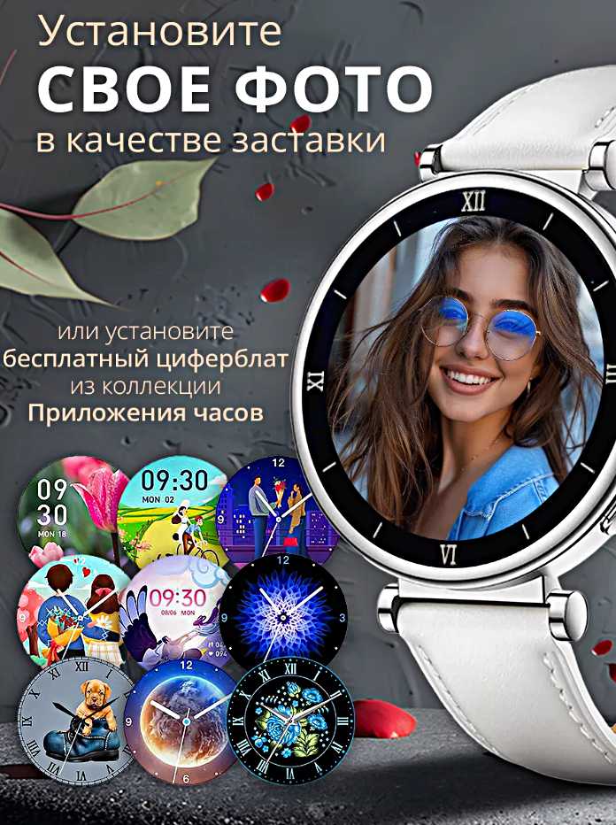 Смарт часы X6 PRO+ (PLUS) фотография 13