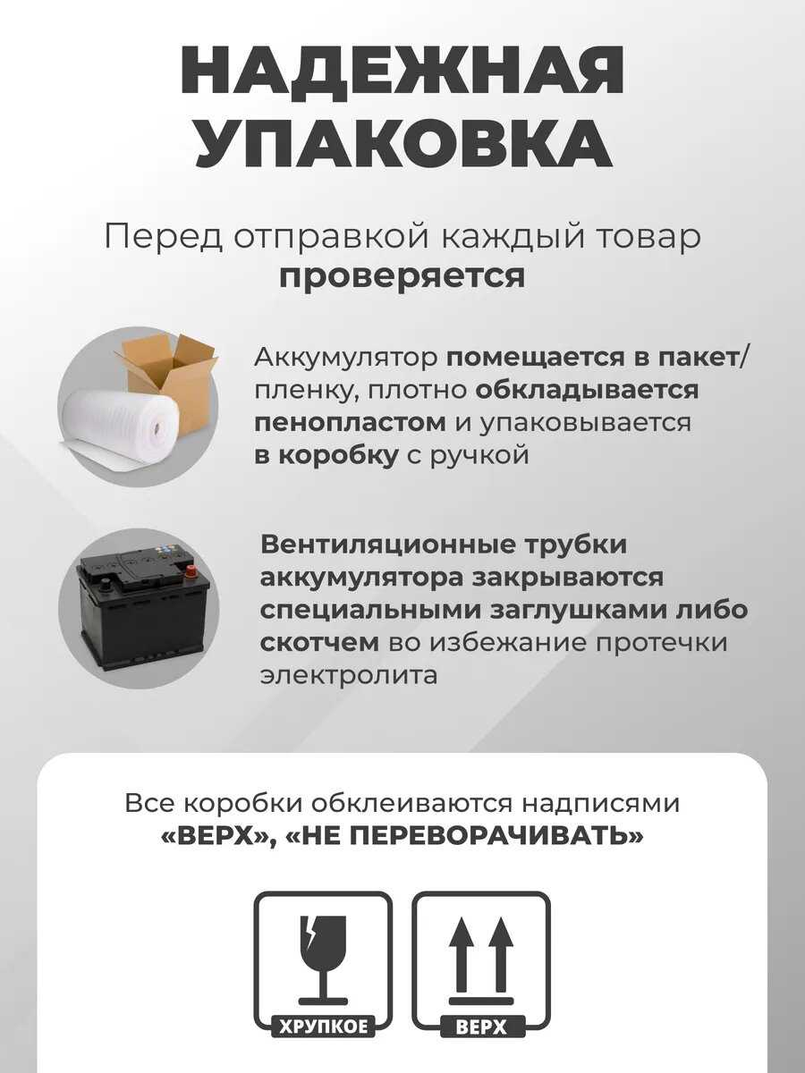 Аккумулятор автомобильный POLUS ARCTIC AGM 70Ah 720A фотография 5