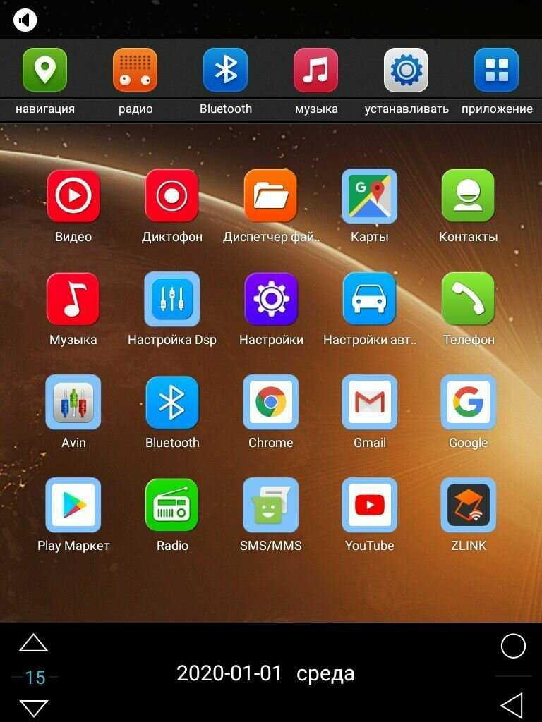 Магнитола 9.7 Tesla для Toyota Noah, Esquire, Voxy 2014 - 2021 MFA на Android 12 8core/4+64G/CarPlay/4GSIM/DSP фотография 14