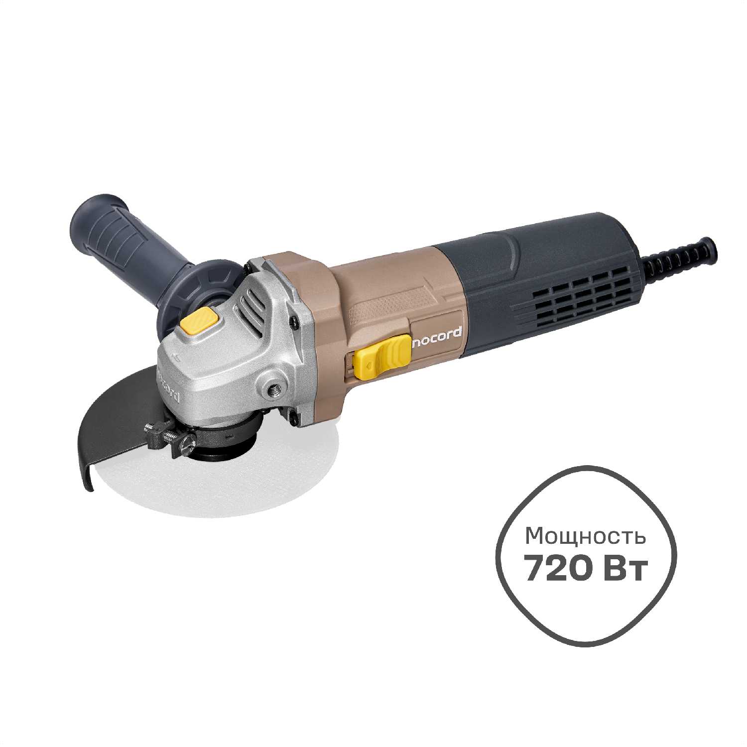 УШМ Nocord NCG-720.125.0, 125 мм