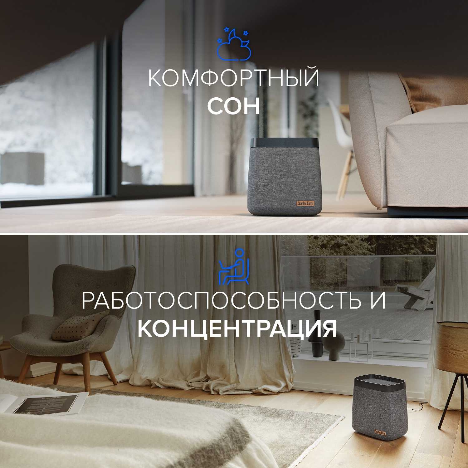 Увлажнитель воздуха Stadler Form Karl (K-004) фотография 9