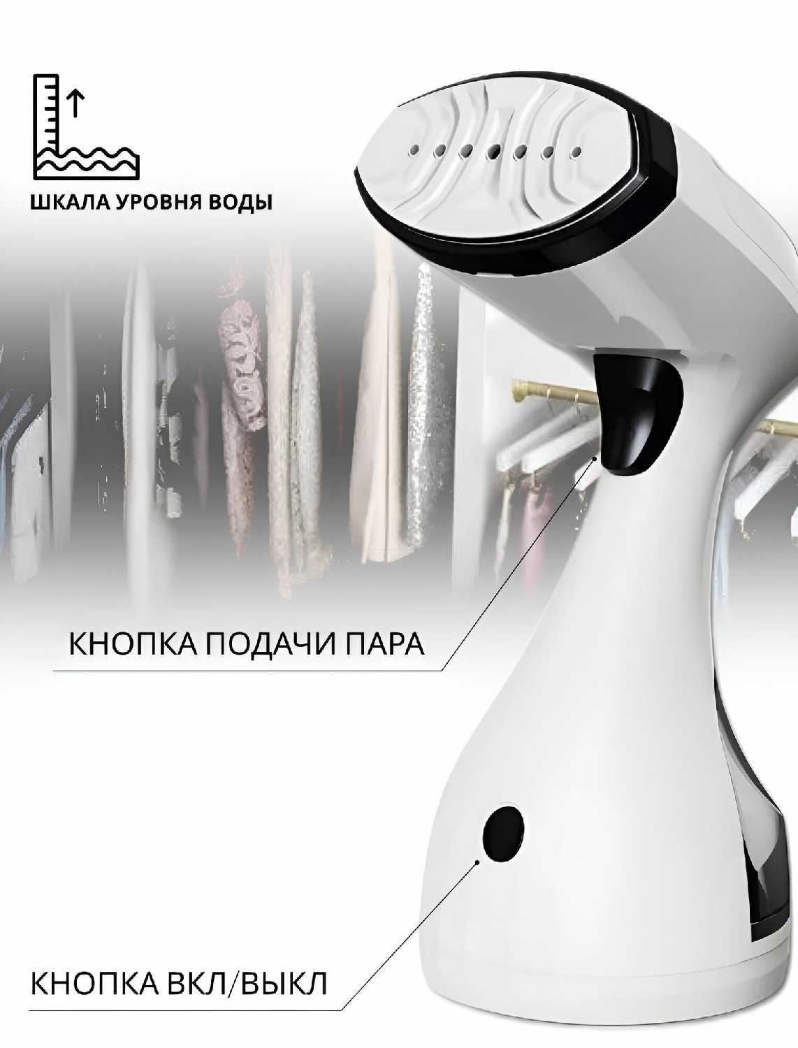 Отпариватель ручной KELLI Отпариватель ручной KELLI KL-310 фотография 2